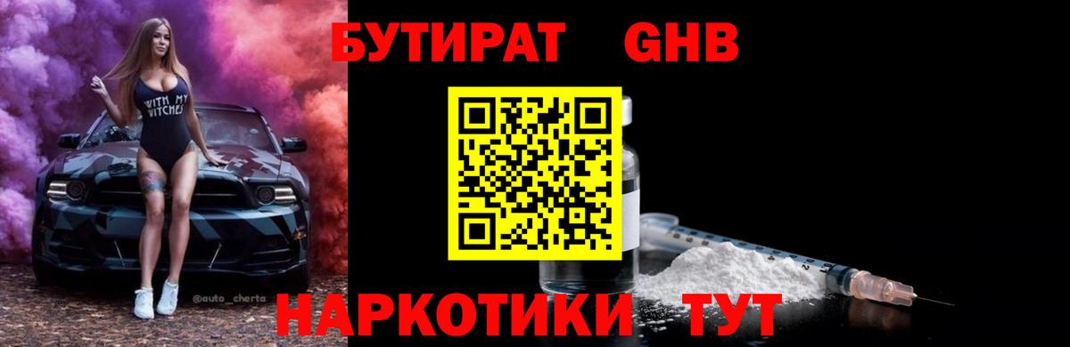 Кодеин  Вход с VPN  Гашиш  Каннабис  Кокаин  Меф МЯУ МЯУ   ГАШ  Зима  Метамфетамин 