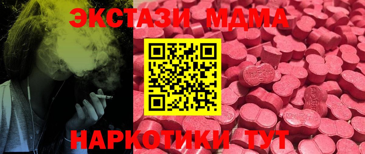 Зима  ЭКСТАЗИ бентли  Ecstasy  Экстази Cube  Вход с VPN 