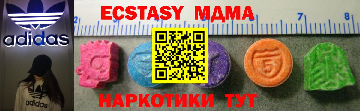 ЭКСТАЗИ XTC Зима