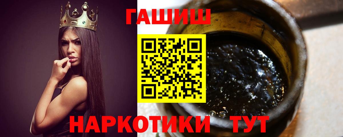 Зима  Гашиш Premium  Вход с VPN  Гашиш Premium 
