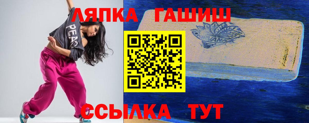 Гашиш гарик Зима