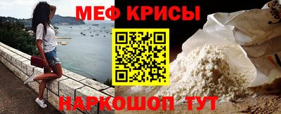 сатива Краснокаменск