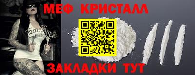 сатива Краснокаменск