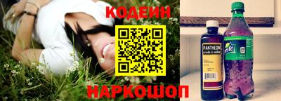 сатива Краснокаменск