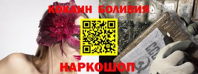 винт Краснознаменск