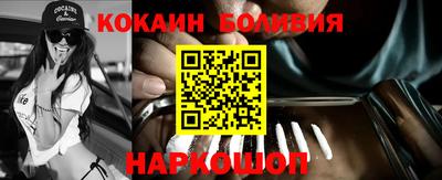 ГАЛЛЮЦИНОГЕННЫЕ ГРИБЫ Краснодар