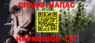 сатива Краснокаменск