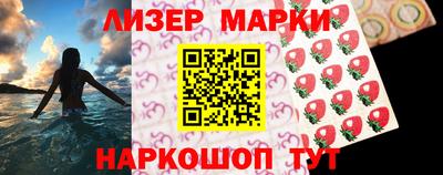 винт Краснознаменск