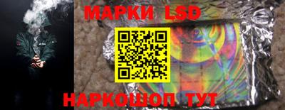 сатива Краснокаменск