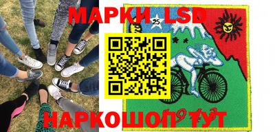 ГАЛЛЮЦИНОГЕННЫЕ ГРИБЫ Краснодар