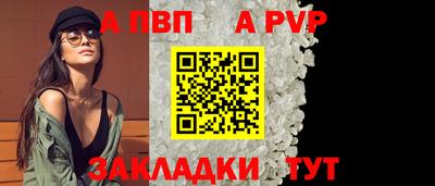 сатива Краснокаменск
