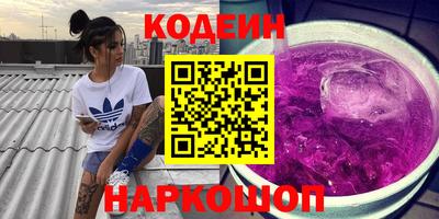 ГАЛЛЮЦИНОГЕННЫЕ ГРИБЫ Краснодар