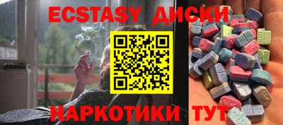 сатива Краснокаменск