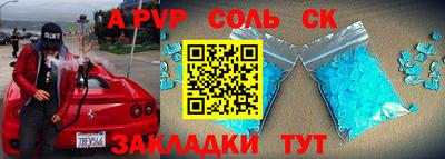 ГАЛЛЮЦИНОГЕННЫЕ ГРИБЫ Краснодар