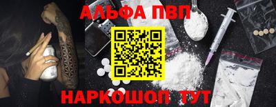 ГАЛЛЮЦИНОГЕННЫЕ ГРИБЫ Краснодар