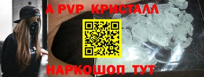 ГАЛЛЮЦИНОГЕННЫЕ ГРИБЫ Краснодар