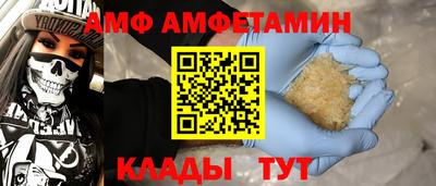 мдма Мариинск