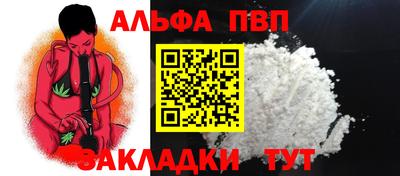 винт Краснознаменск