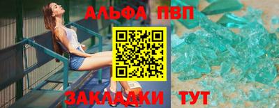 сатива Краснокаменск