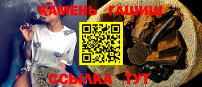 ГАЛЛЮЦИНОГЕННЫЕ ГРИБЫ Краснодар