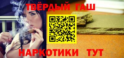 сатива Краснокаменск