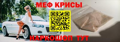 винт Краснознаменск