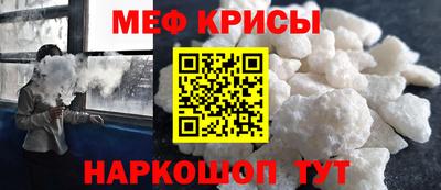 ГАЛЛЮЦИНОГЕННЫЕ ГРИБЫ Краснодар