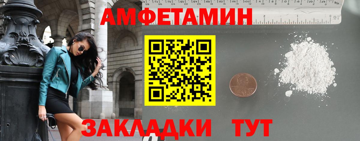 Метамфетамин  Вход с VPN  Зима  Метамфетамин Methamphetamine  Метамфетамин Methamphetamine 