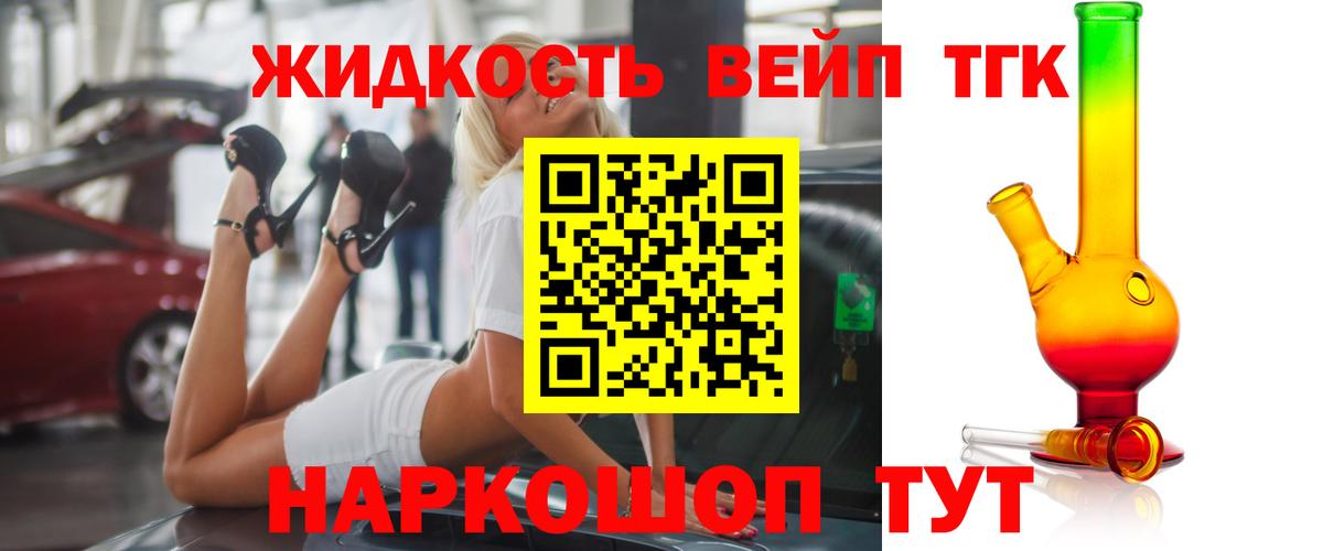 Дистиллят ТГК концентрат Зима