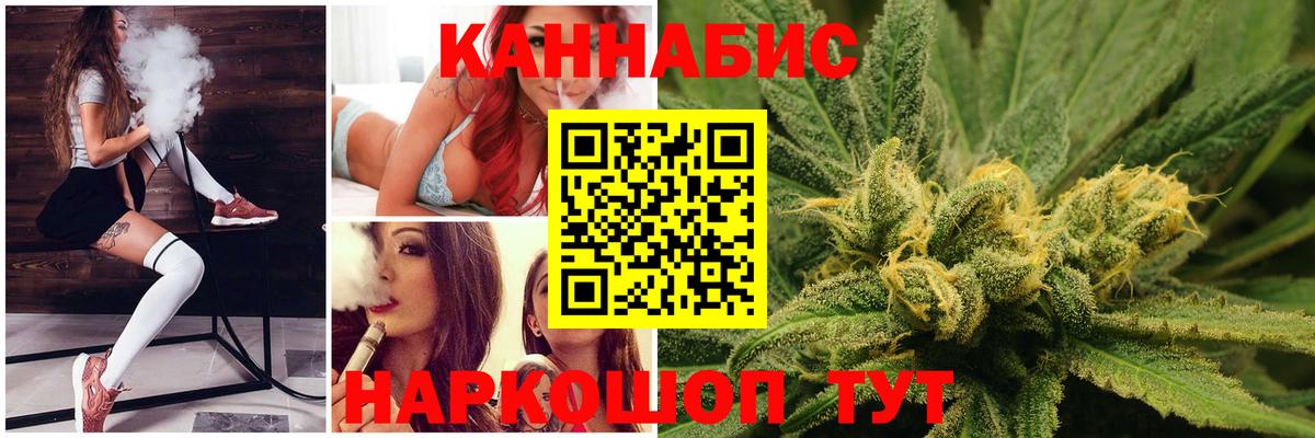 Шишки марихуана планчик  Вход с VPN  Марихуана OG Kush  Марихуана план  Зима 